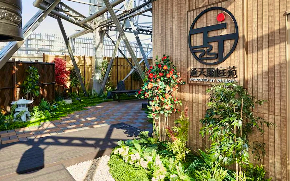 Tsutenkaku Tower Ticket Location